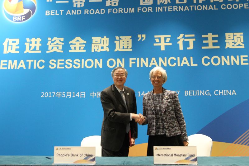 中国人民银行与国际货币基金组织在华建立联合