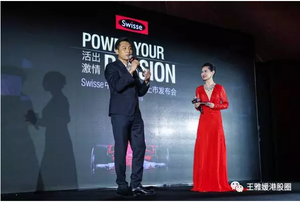 合生元(01112)暴跌背后:深度解读一份令市场误