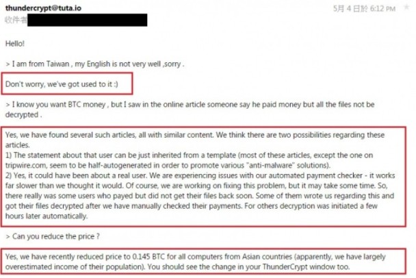 有台湾网民声称向黑客要求降低赎金获答应。（来源：香港东网）