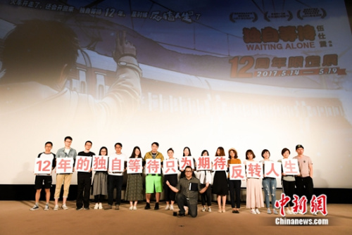 伍仕贤导演与影迷合影