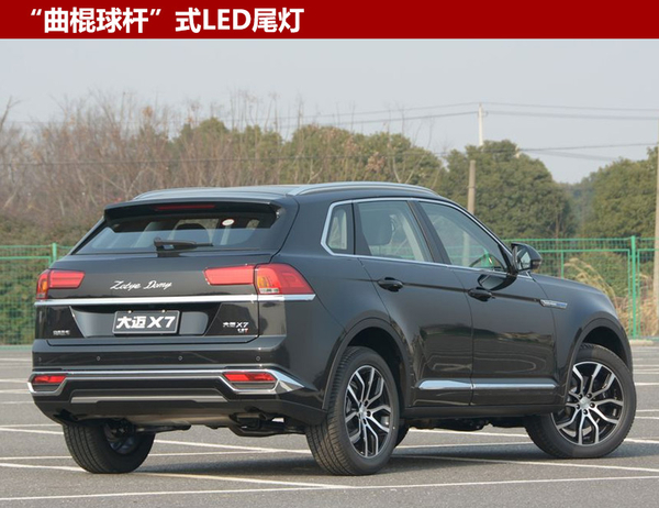 3款新SUV“520”上市 最低不到5万元起