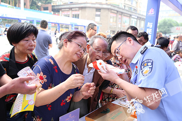 重庆警方举行 5·15 识假防骗主题宣传活动 线