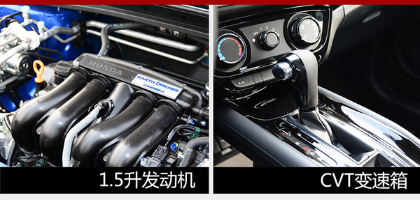 广汽本田缤智新增车型曝光 采用LED光源