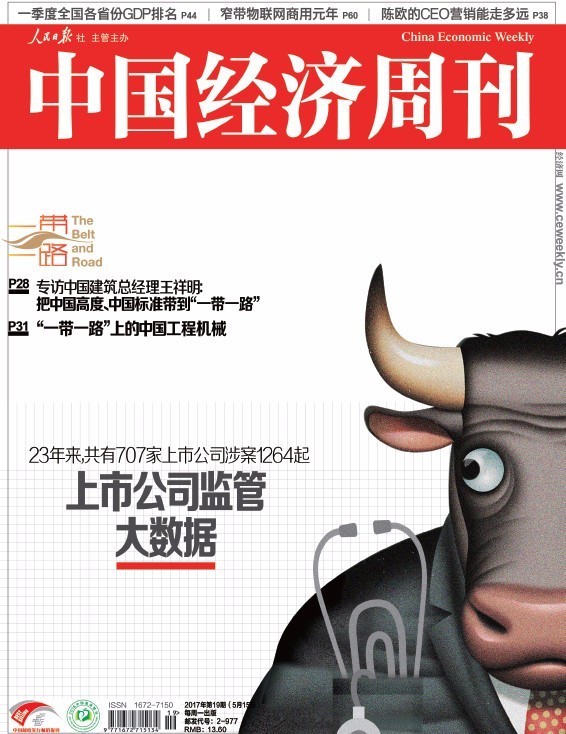 洛阳gdp领跑全国_洛阳牡丹(3)