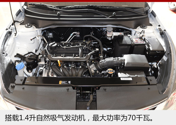 东风悦达起亚新车信息曝光 搭1.4升引擎