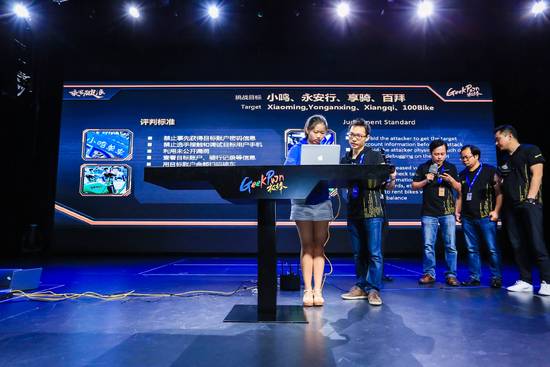 4款共享单车app现安全漏洞 90后女黑客一口气