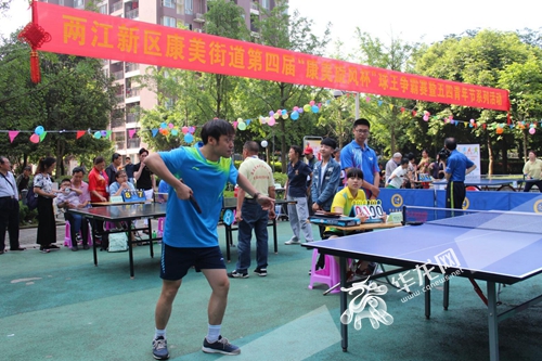 康美街道第四届“康美旋风杯”乒乓球争霸赛落幕