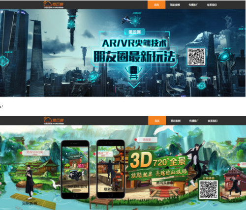 微云客-技术型营销解决方案的领跑者|云客|营销