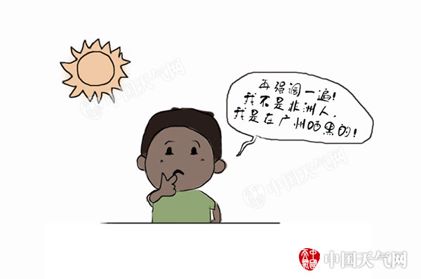 龙舟水是神仙在倒洗澡水?|龙舟|洗澡水|神仙