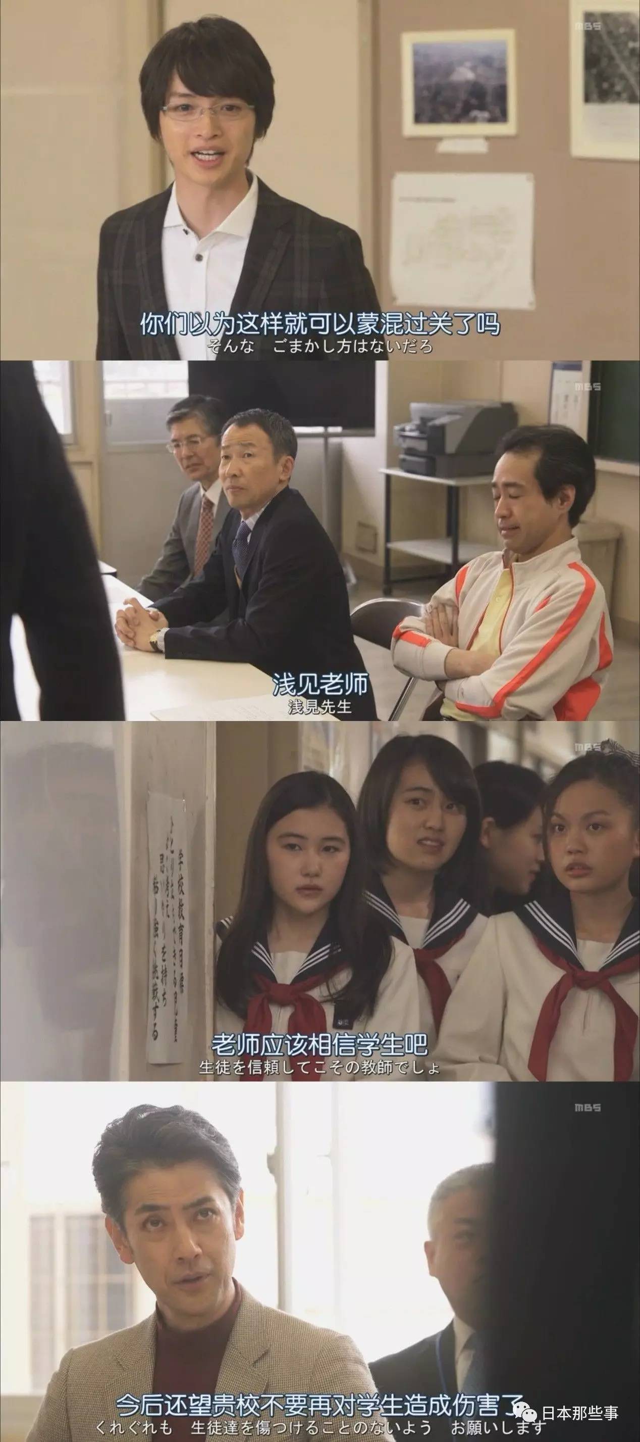 总让人猜不到凶手究竟是谁|反转|日剧|藤原龙也_新浪娱乐_新浪网