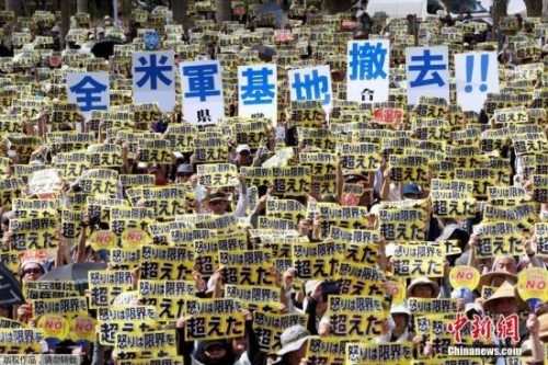 资料图：日本冲绳县此前举行大规模集会，要求驻冲绳的美国海军陆战队全部离开，并且从根本上修改给予驻日美军司法庇护特权的协定。