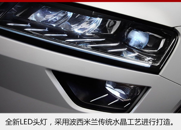 斯柯达KAROQ18日全球首发 有望年内国产