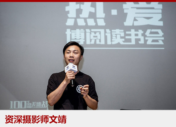 这次不谈车只谈热爱 吉利博越温差挑战