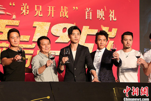 电影主创集体祝酒