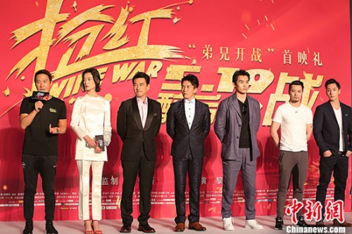 电影《抢红》主创阵容