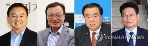  图注：从左到右依次为洪锡炫、李海瓒、文喜相和宋永吉