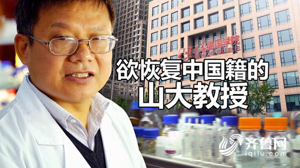 后带技术团队回国,欲重入中国籍|张友明|德国|山