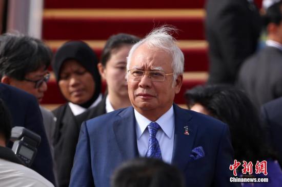 资料图片：马来西亚前总理纳吉布。中新社记者 韩海丹 摄
