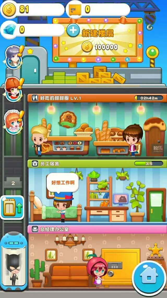 揭秘登上苹果付费榜的50元手游 《英伦大厦》