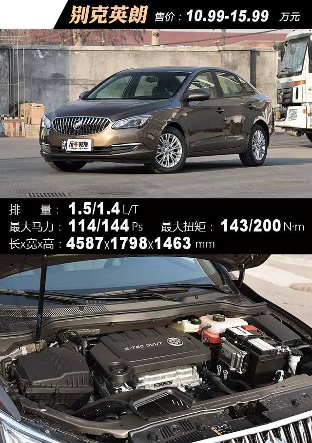 售价10万起还有2万多的优惠！这些合资车型真的太拼了...