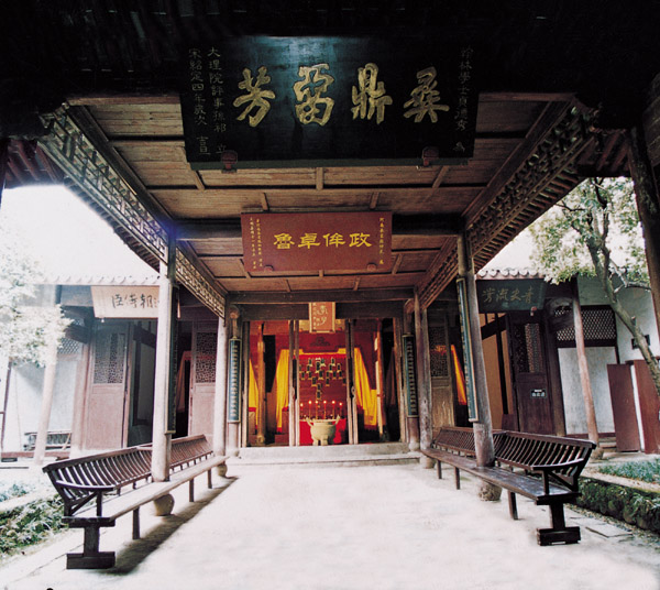 中国传统中的家规 之九十四 浙江杭州龙门古镇