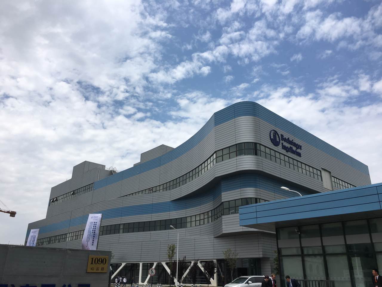 资逾7000万欧元 跨国药企首个中国生物制药基