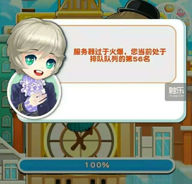 揭秘登上苹果付费榜的50元手游 “服务器过于火爆”