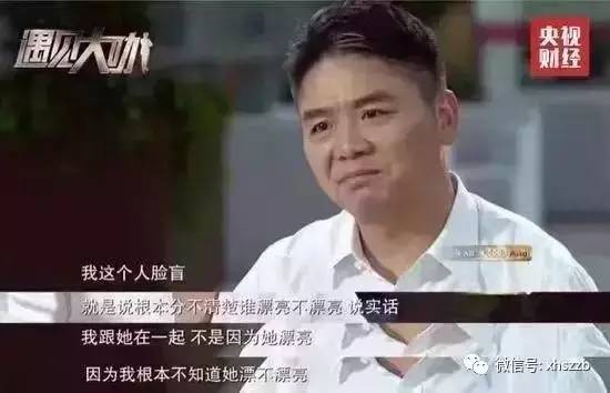 股价暴涨改变富豪座次:马云取代王健林登顶 马