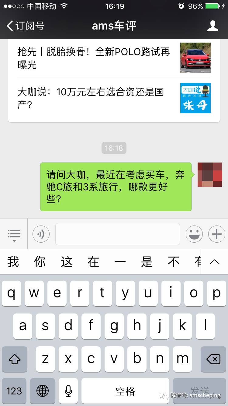 大咖说：机械/电子式手刹哪个好？