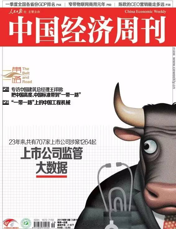 高小琴的两亿信托基金将被如何处置?