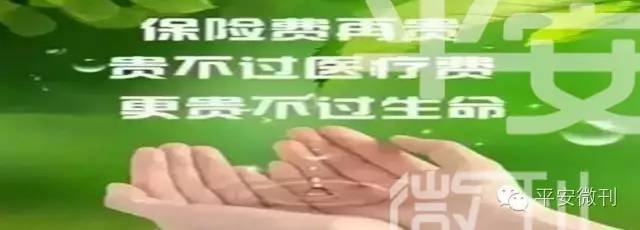 中国最新健康大数据出炉,买保险千万不要再等