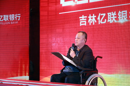 亿联董事长_董事长办公室图片