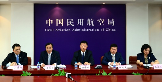 此次发布会是《民航新闻信息工作管理办法(以下简称《办法)印发