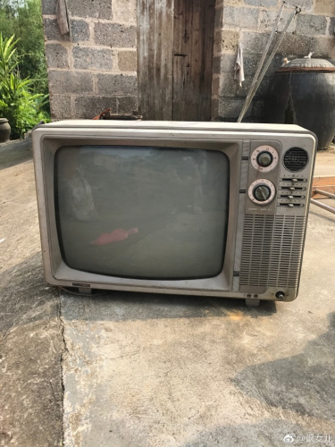 图为网友@飒女儿的老古董电视