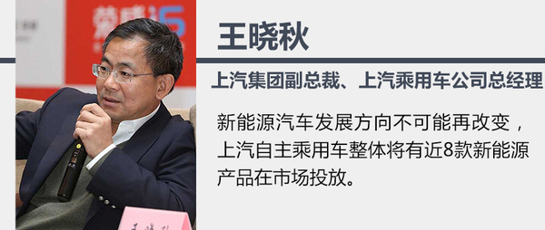 上汽巨资投产锂电池 新能源车目标60万