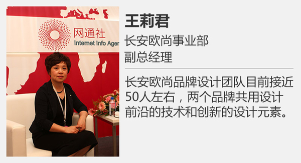 长安欧尚A800下月开启预售 预计8-12万