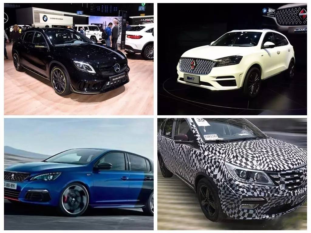 【轱辘日报】宝骏560推自动车型、宝沃将推四款新车