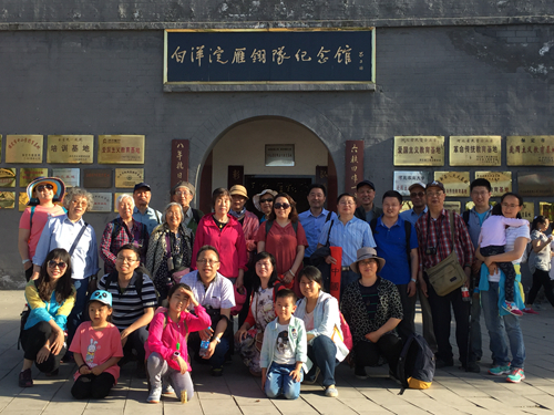 雄安新区教师招聘_2018河北保定雄安新区教师招聘1025人,不限户籍(5)