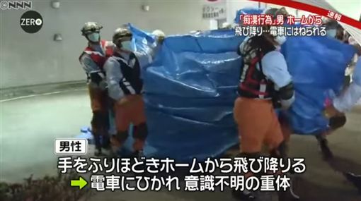 日本NNN电视台现场视频截图