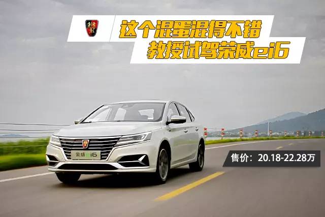 这款国产车不仅帅！还快！还省油！