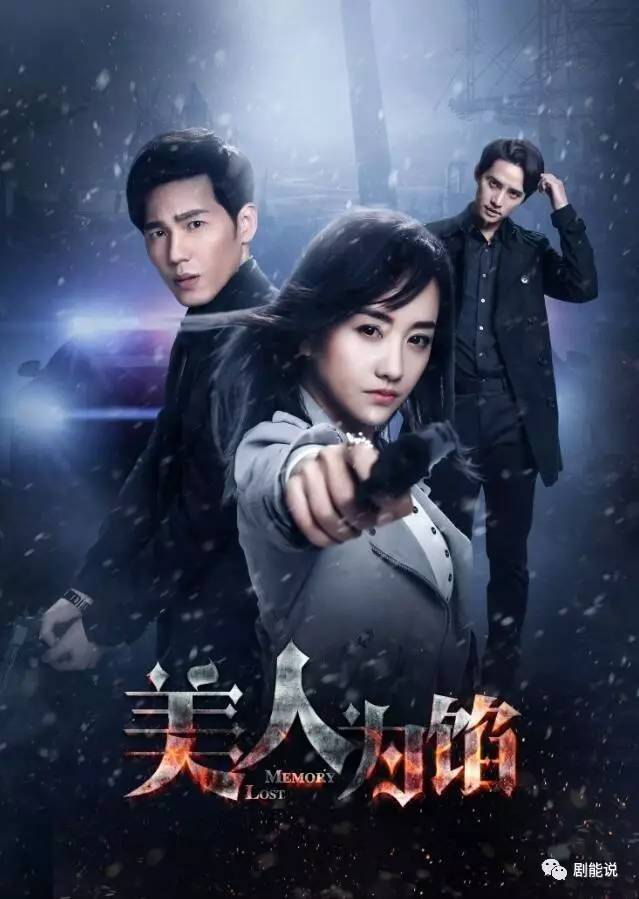 还记得胡歌看的那本小说吗?其姊妹篇也要翻拍