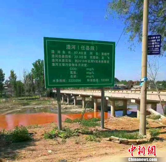澧河(任县段)环水村河道内河水突然变成红色,周围还弥漫着一股刺鼻的气味。 张鹏翔 摄