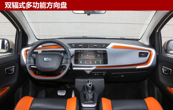 3款新SUV“520”上市 最低不到5万元起