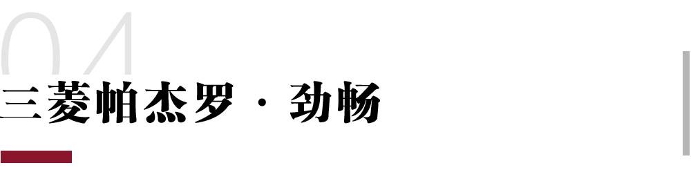 10几20万的SUV,妹子认为最有“男人味”的就是这几款!