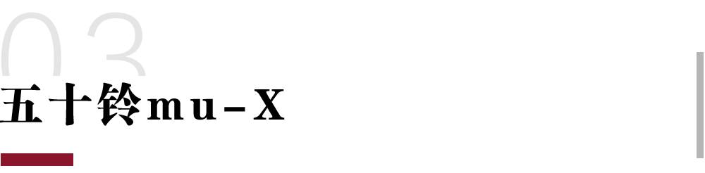 10几20万的SUV,妹子认为最有“男人味”的就是这几款!