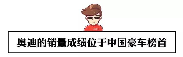 新款上市还能有优惠!为什么奥迪能成为国人最爱的豪车?