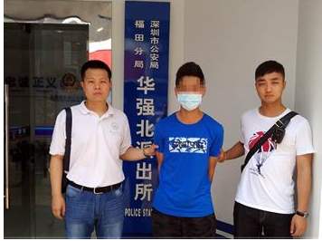 乐昌警方摧毁90后集资诈骗团伙涉案270余万