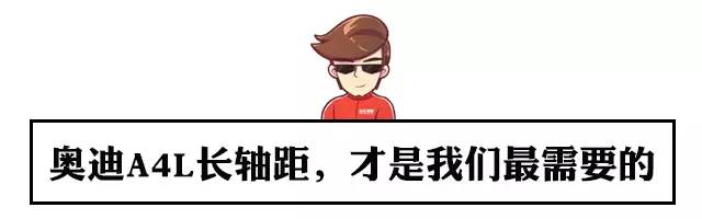 新款上市还能有优惠!为什么奥迪能成为国人最爱的豪车?