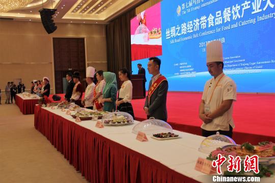 图为第七届乌鲁木齐国际食品餐饮博览会首次发布了新疆“十大美食”和“十大名菜”。 迪娜 摄
