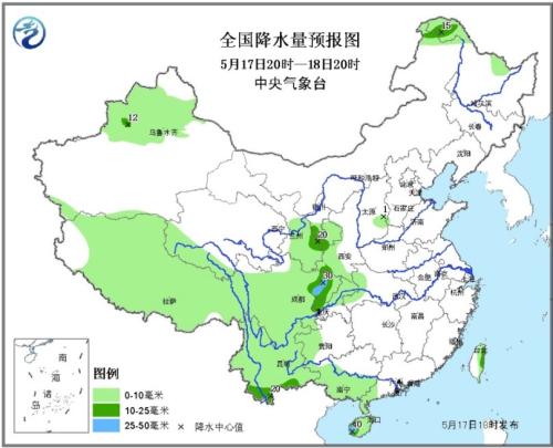 图2 全国降水量预报图（5月17日20时-18日20时）